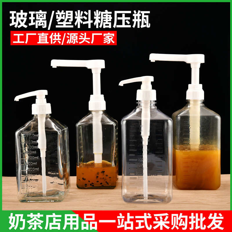 Milk Tea Shop Syrup Bottle Fructose Quantitative Bottle Jam Hand-Pressed Sugar Pressure Bottle Commercial Passion Fruit Juice Honey Squeezer