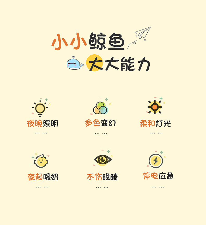 鲸鱼硅胶灯