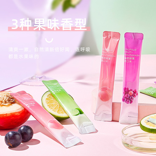Rongyao Propolis Fresh Fruit Mouthwash Fresh Breath Cleans Oral Anti-bad Breath Disposable Portable Mouthwash