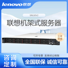 ���������루Lenovo��SR630 V2����ʽ���������⻯�洢����������