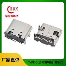 USB TYPE-C-16Pĸ�����_�������N��ʽ ���P��⚤�yɫ�ӿ�ĸ��