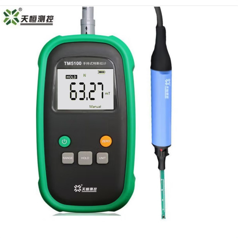 tunkia 天恒TM5100高斯计手持数字特斯拉计磁铁检测仪磁场强度测