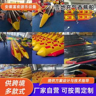 ���ˮ��ѩ���㽶���w�~���Ӻ�PVC�A�W���_���w�~�㽶�����p��