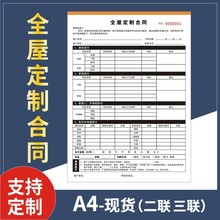 ȫ�����ۺ�ͬ�Ҿ�����Э�鶩������˽�Ҿ��õ��Ҿ����վ�