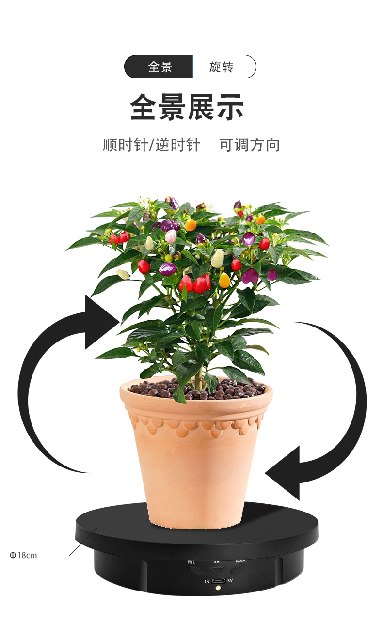 三合一电动转盘