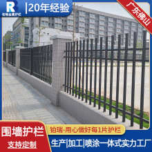 户外围栏锌钢铁艺围栏小区防盗焊接成品栏杆学校厂区围墙铁栅栏