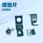 厂家直供系列接地片电镀镍BKJBK3JBK5端子接地接头导线电线并线