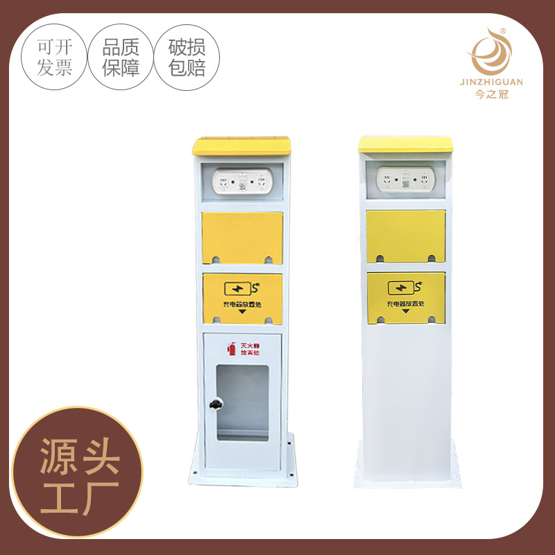户外充电桩物业小区电动车智能插座防雨充电立柱户外户内通用