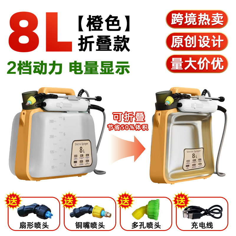 电量显示电动喷雾器2档调节打药机农用小型农药喷水雾器厂家批发|undefined