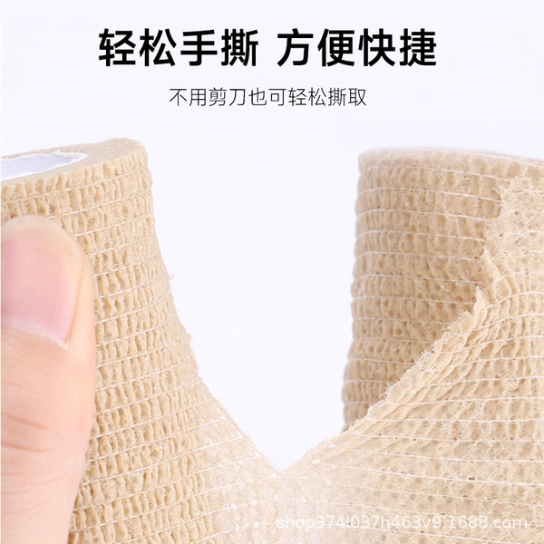 Self-adhesive elastic gauze breathable elastic bandage for training
