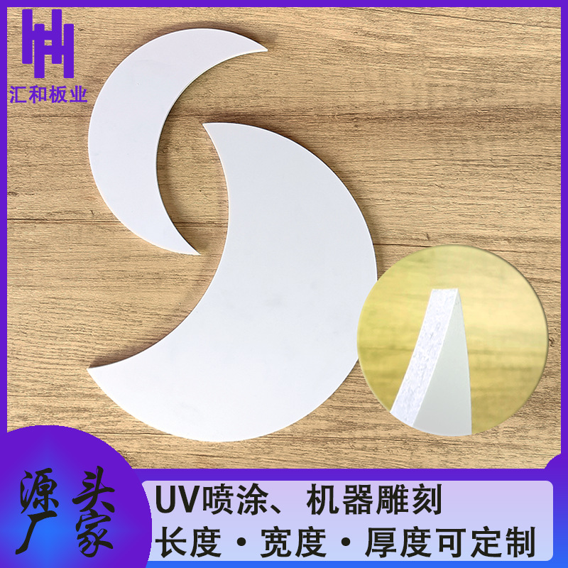 厂家现货10MM高密度雪弗板白色PVC发泡板 建筑耗材防水阻燃护墙板