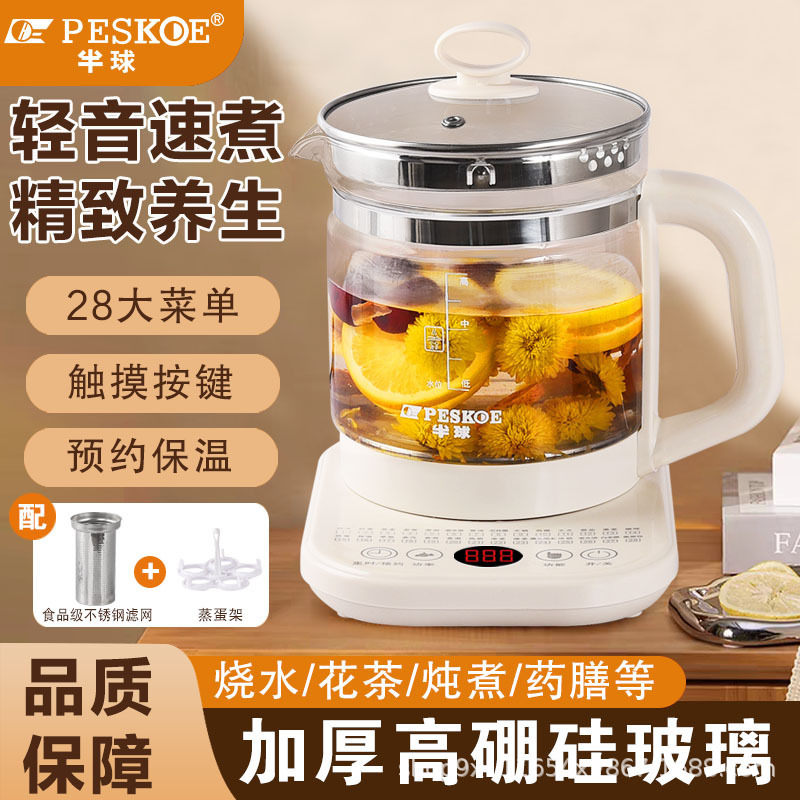 Multifunctional Health-Preserving Kettle for Home Use, Suitable for Brewing Herbal Tea and Decocting Medicine, with Constant Temperature Control, Thickened High Boron Glass Electric Kettle for Office Use Multifunctional Health-Preserving Kettle for Home Use, Suitable for Brewing Herbal Tea and Decocting Medicine, with Constant Temperature Control, Thickened High Boron Glass Electric Kettle for Office Use