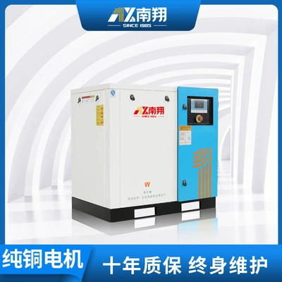 Variable Frequency Air Compressor, Hava kompressorları