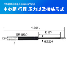 定制攻丝机液压支撑杆配件电动攻牙机液压杆伸缩气动杆