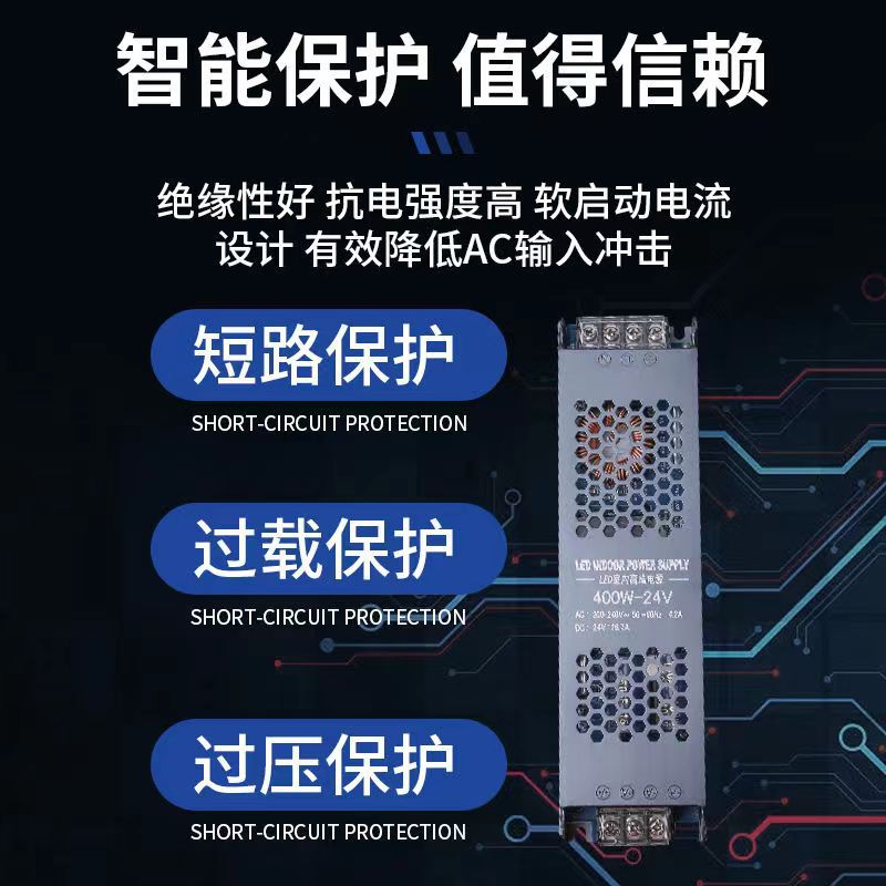 黑金超薄LED线形灯带变压器220伏转DC24V低压12V灯箱直流开关电源