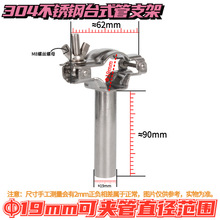 ���P䓹̶�����̨ʽ��֧��304����֧��ˮ���мܿ�𿨹��ܵ��܊A