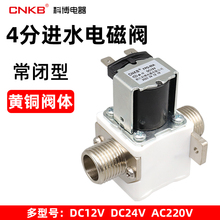 �Ʋ�FPD-90A/12V\24\220V��ˮ����ŷ�̫������ˮ��ˮ��4�ֽ�ˮ��