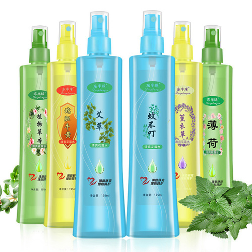 Fragrant mosquito-repellent insect spray itch relief liquid, no mosquitoes in summer, universal mosquito repellent, 195ml