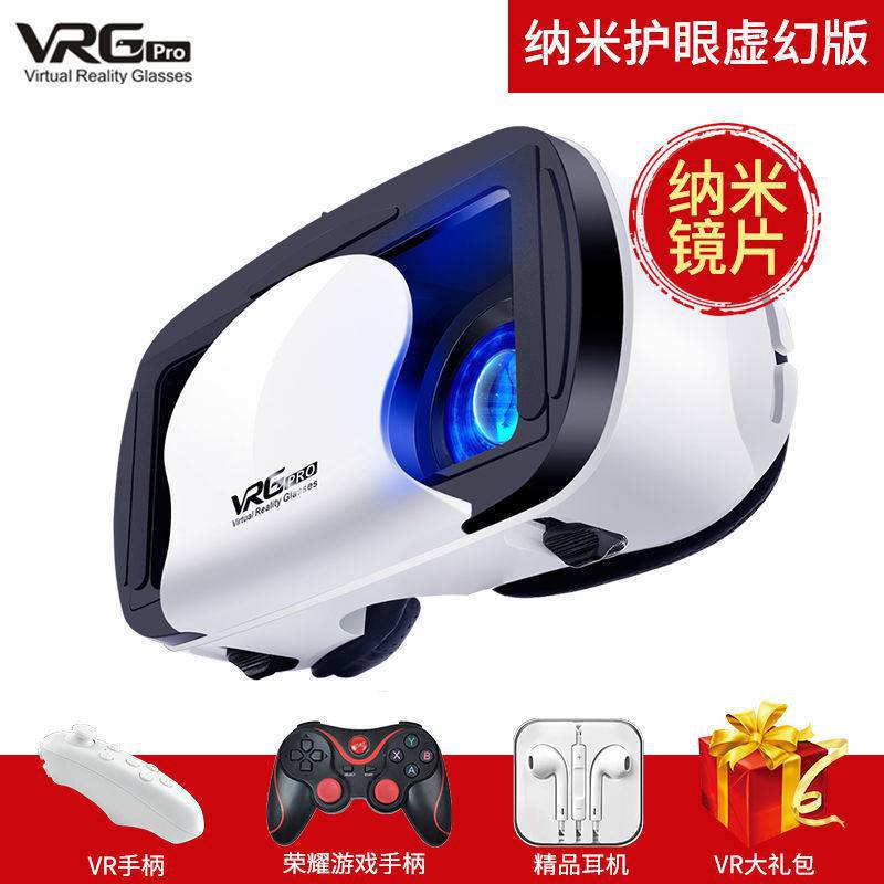 Nano-eye protection illustrations- 【VR+gamepad】