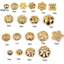 包金电镀18K真金保色铜花托金属镂空花帽DIY串珠珠托饰品配件