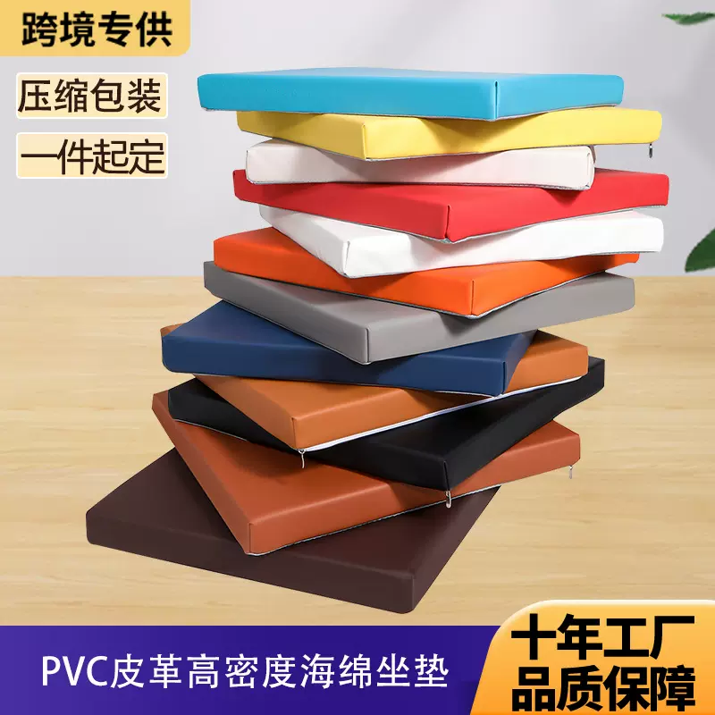 定制坐垫优质pvc皮革方形沙发垫防水防刮高密度海绵坐垫飘窗垫子