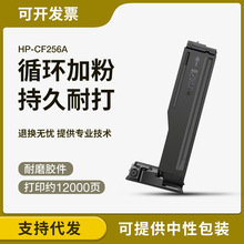 �m�û���CF256A�ۺ�m436n M436dn HP56Aī��M436nda M433aī�ۺ�