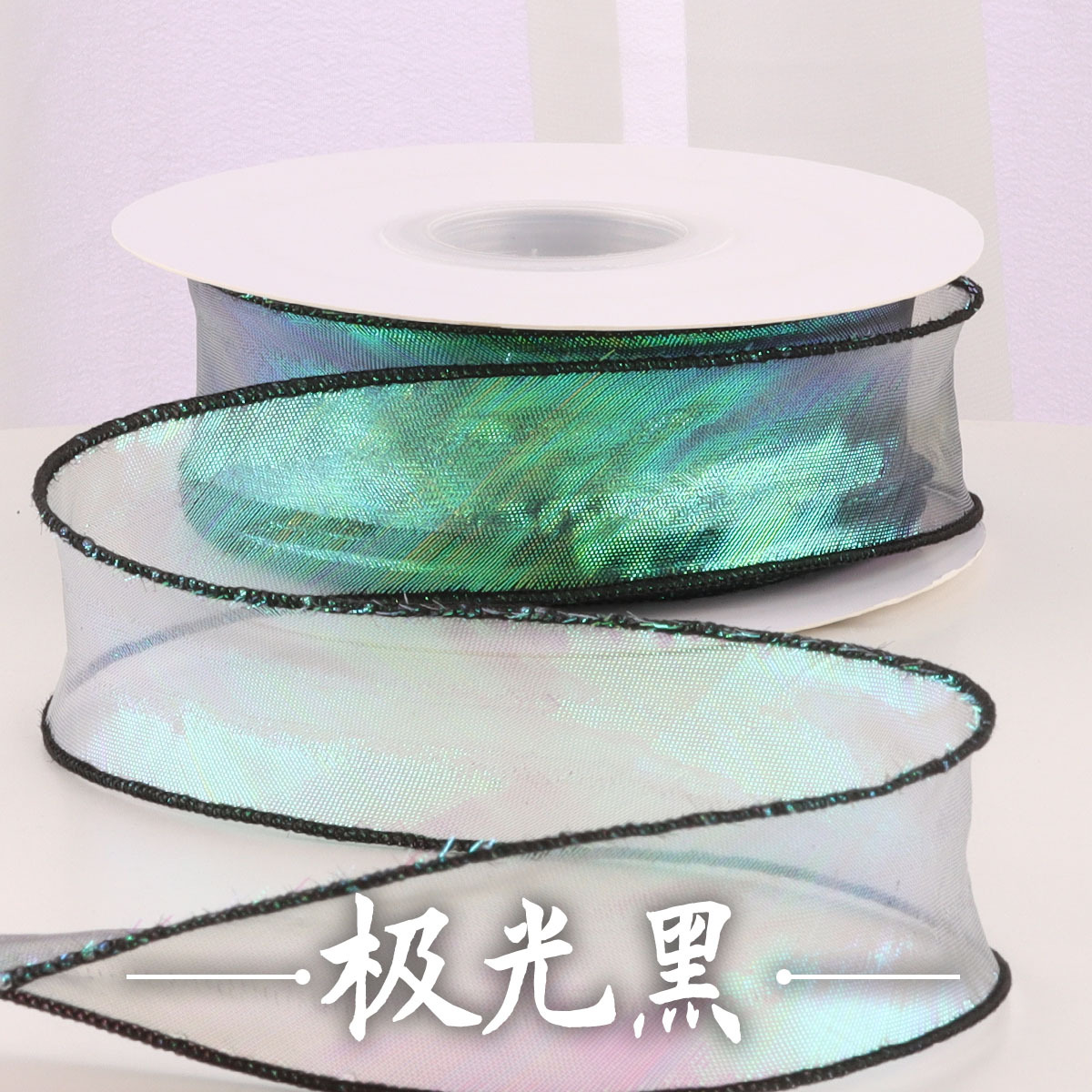 4cm de malla copia borde mágico color fishtail hilo flor embalaje spray hilo ramo decoración arco material de la cinta