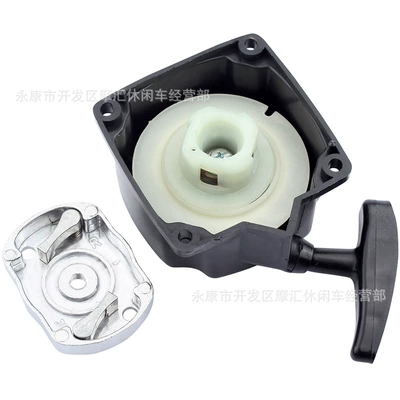 Mini Motorcycle Atv Beach Power supply, ignition system accessories