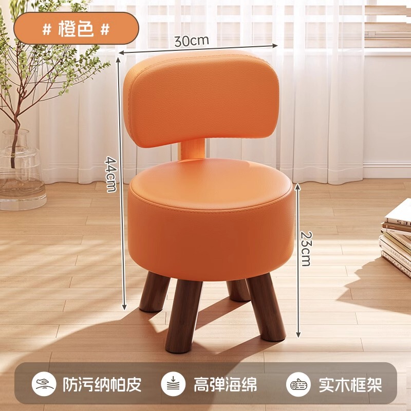 背もたれ付き小さなスツール、リビングルームの小さな椅子、丈夫なソファロースツール、ソフトパッケージのスツール、小さなベンチ、クリエイティブな玄関靴交換スツール|undefined