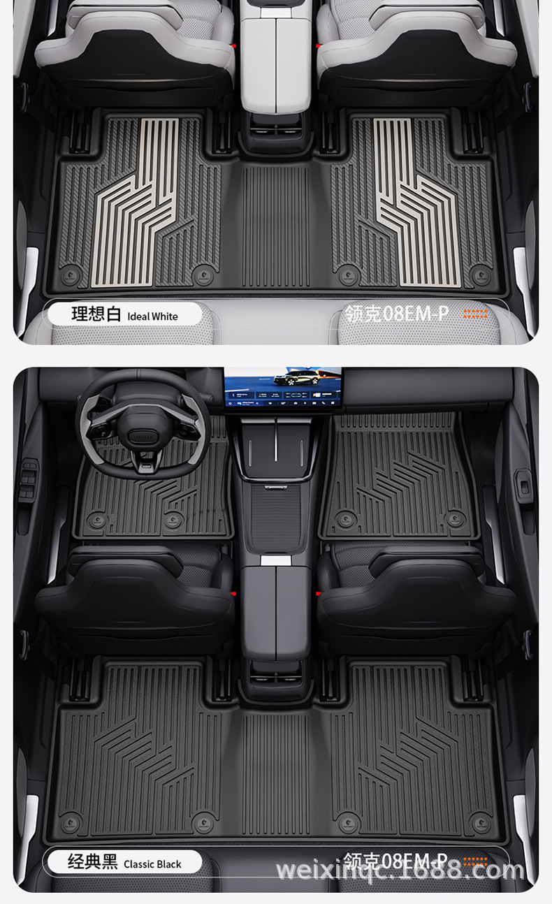 Suitable for the New Lynk & Co 03 06 08 900 10Em-P Z20 Special Car Model, Colorful Tpe Car Floor Mats
