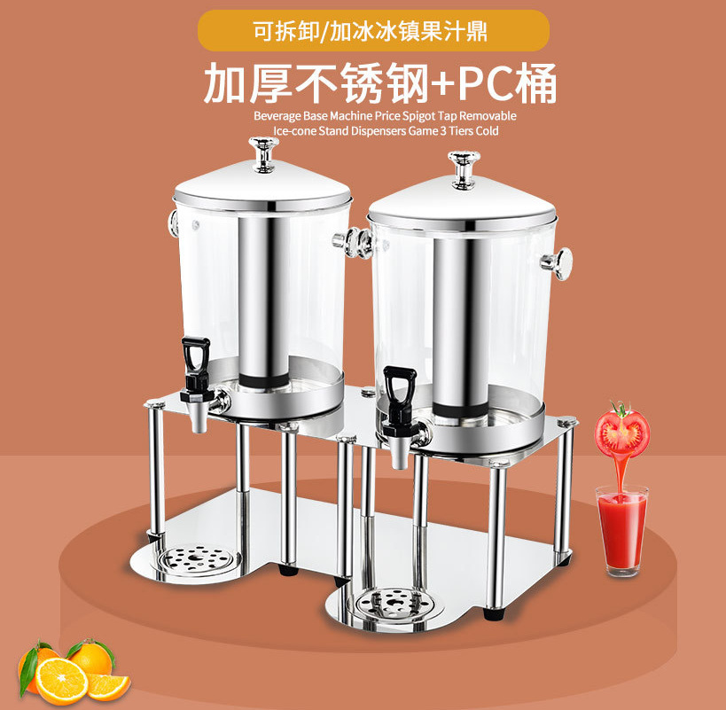 Trípode de jugo de acero inoxidable de estilo coreano con grifo de una sola cabeza de doble cabezal trípode de bebidas de autoservicio Cubo de bebidas trípode de té de leche comercial