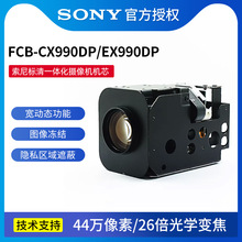 SONYԭbģMOؔz^26ҹҕzCFCB-CX/EX990DP