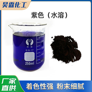 ��ɫ��ˮ�ܣ����yƷɫ��   ���yƷˮ��ɫ��