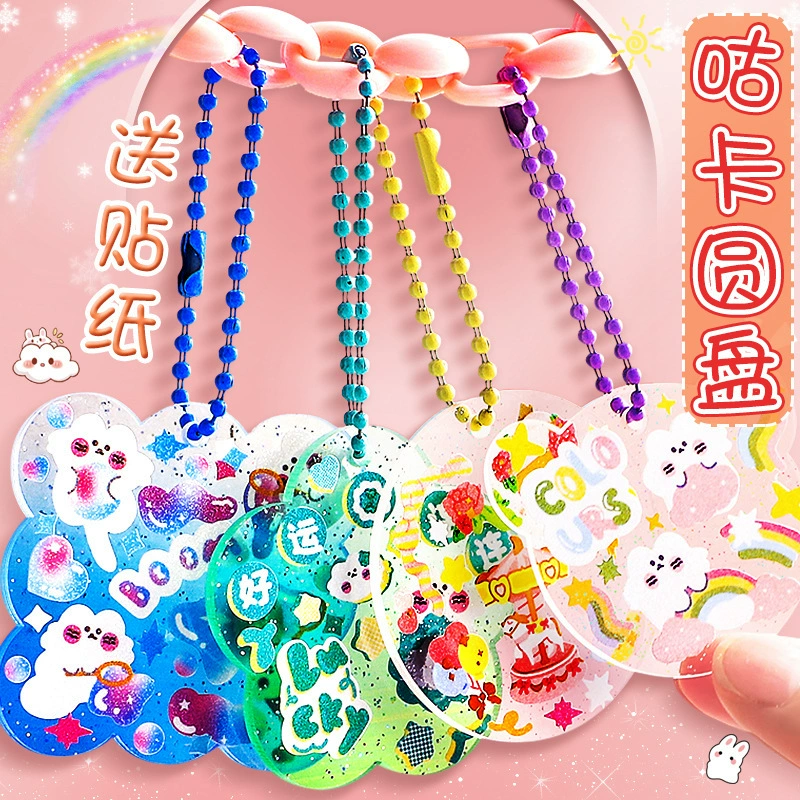 GOKA маленький диск Goka пластина костюм DIY милые наклейки с девочками и детьми прозрачный градиент