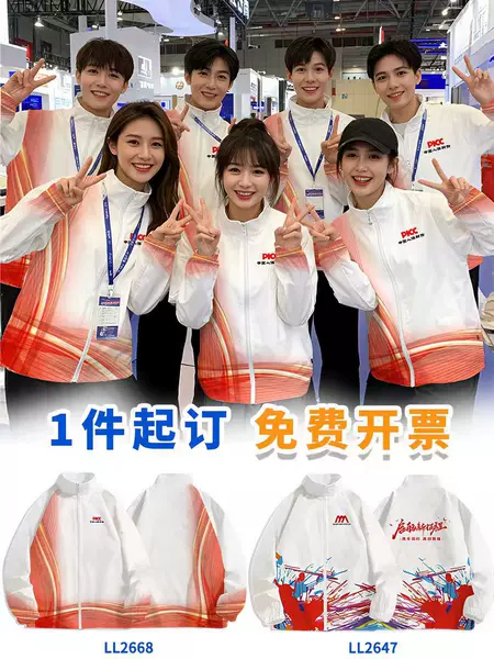 Full-body color-printed volunteer windbreakers, custom-made corporate team hooded workwear, class uniforms, color-printed jackets, sun protection clothing