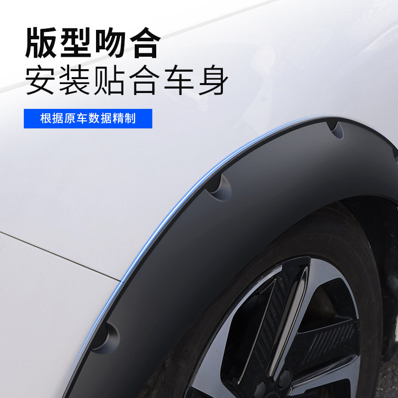 Universal Modified Wide-Body Wheel Arches for Cars, Suitable for Sedans, Suvs, and Off-Road Vehicles, Widened Decorative Wheel Arch Fenders
