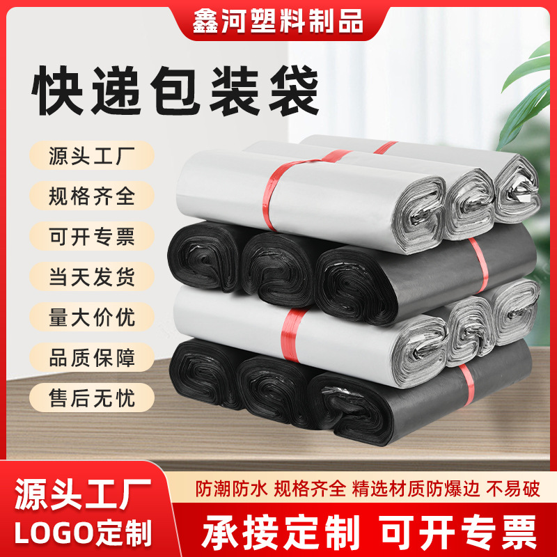 Expreso bolsa envío gratuito negro expreso bolsa 28*42 grueso blanco expreso bolsa de fábrica en stock al por mayor