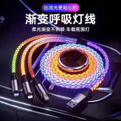RGB 1対3車載発光呼吸グラデーション66W Apple Android Type-C超高速充電データケーブルに適しています