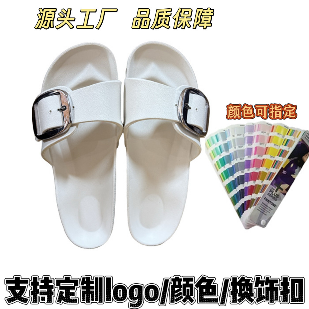 2026年新款单扣eva拖鞋女外穿百搭 韩版夏季勃肯鞋一字拖踩屎感薄