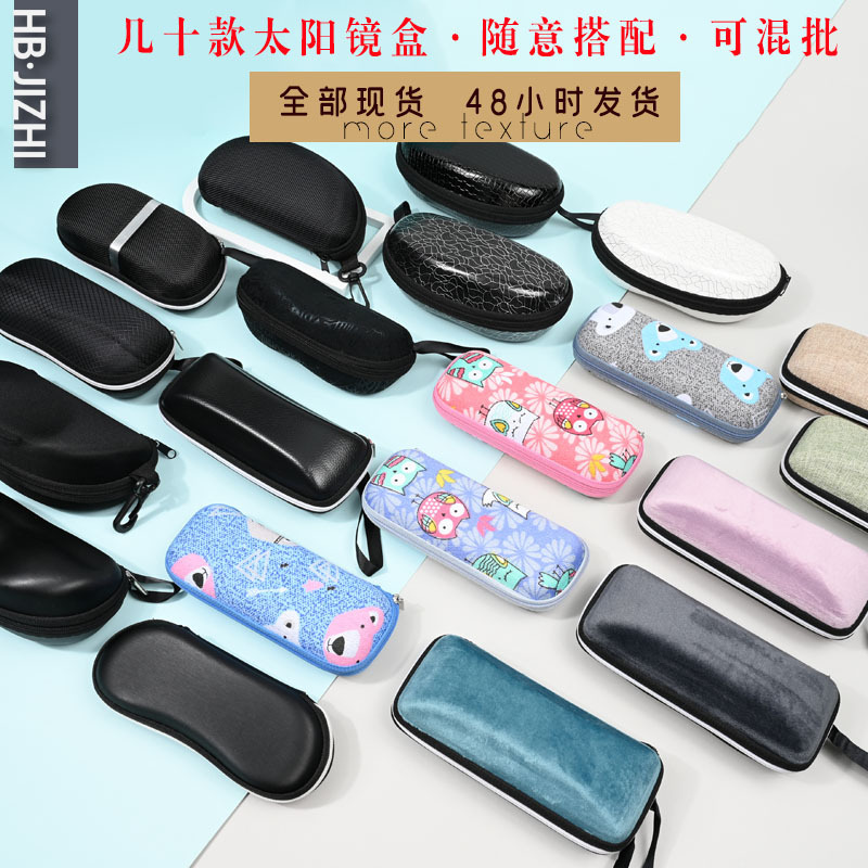 Glasses Box Large Sports Sunglasses Box Men's and Women's Simple Compression Resistant Small Sunglasses Box Zipper Myopia Presbyopic Glasses Box Glasses Box Large Sports Sunglasses Box Men's and Women's Simple Compression Resistant Small Sunglasses Box Zipper Myopia Presbyopic Glasses Box