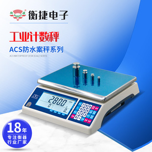 Commercial Industrial counting platform scale high precision weighing scale precision 0.01g weight scale commercial electronic platform scale wholesale