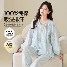 ���ӷ�a�ി�޴��ı����и�˯�²���������������ʽ����ڼҾӷ�