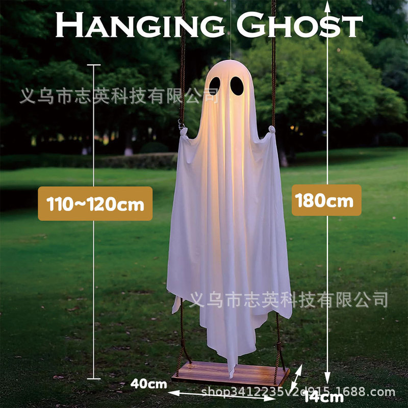 跨境新品大型悬挂秋千幽灵可爱发光鬼挂饰万圣节前廊庭院悬挂装饰|undefined