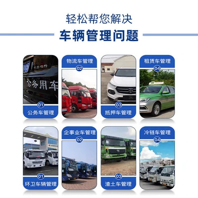 GPS Locator Locator Vehicle-Mounted Beidou Gps