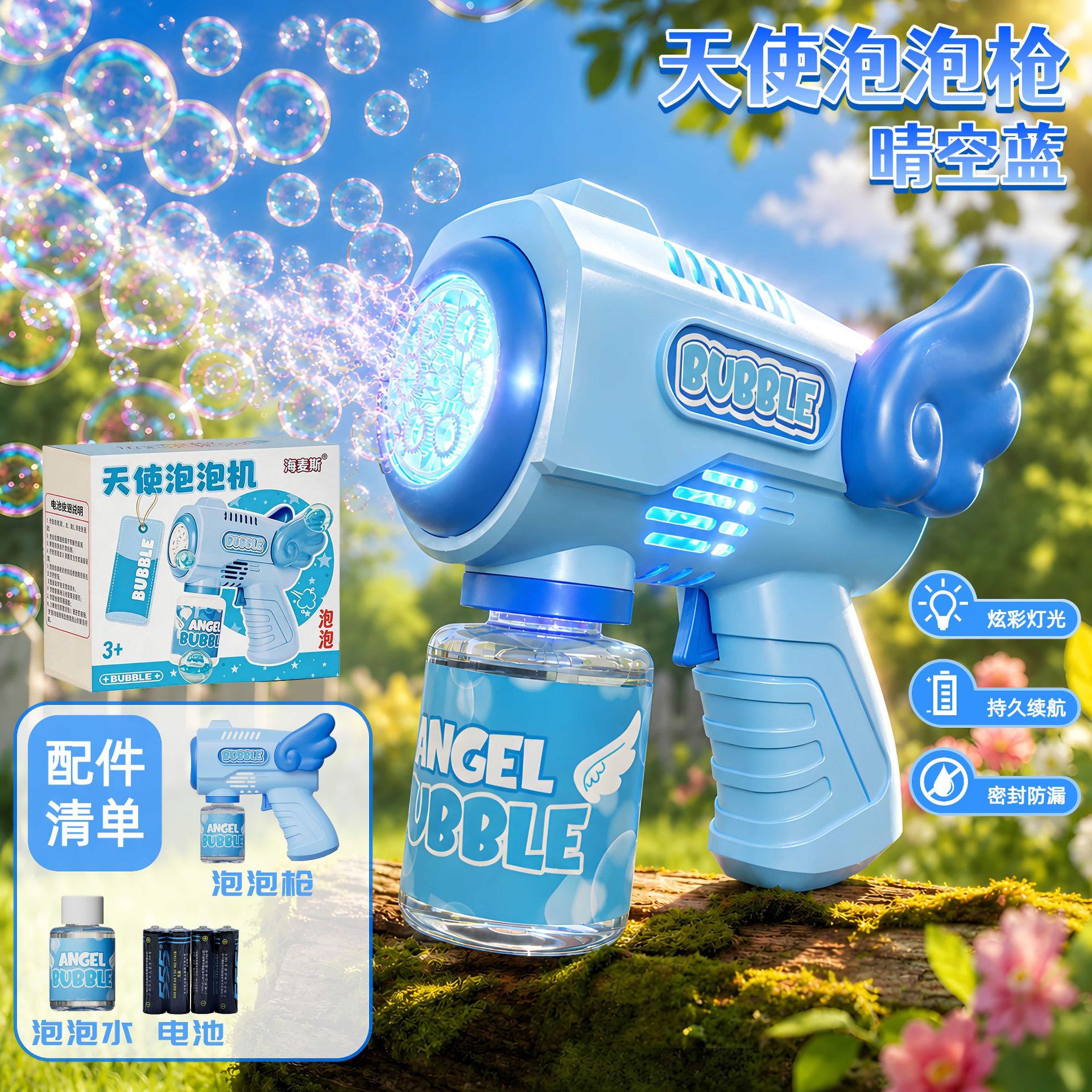 Selección estricta de juguetes de máquina de burbujas de ángeles, pistolas de burbujas eléctricas de mano para niños, soplado automático de burbujas para tiendas al por mayor