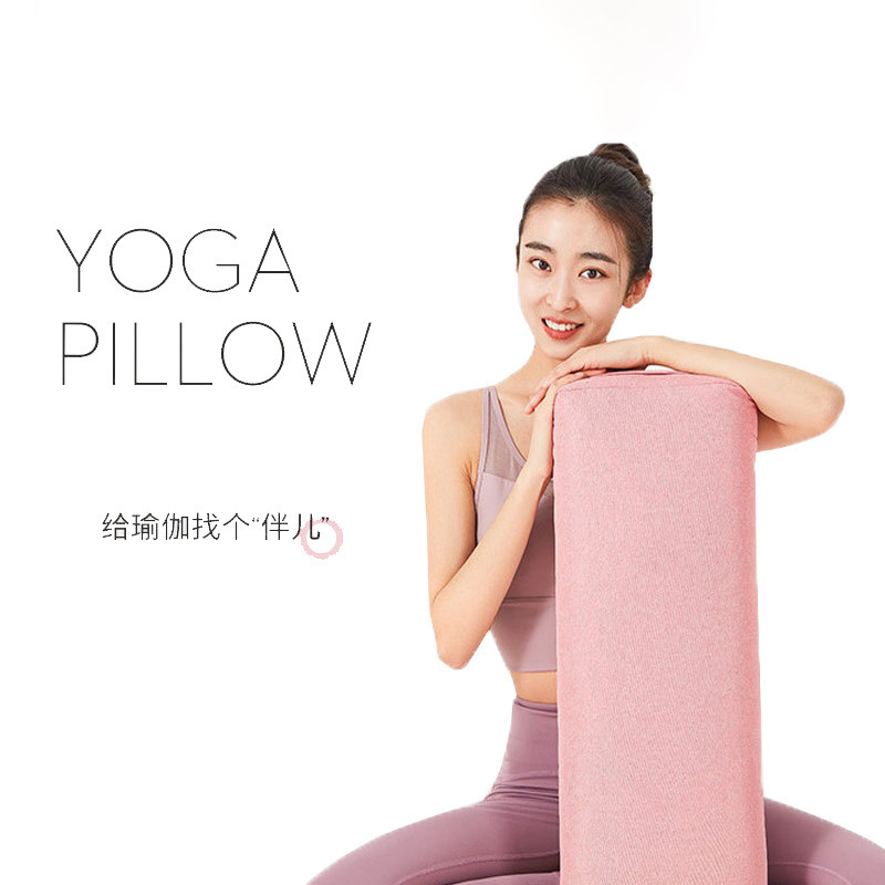 Professional Yoga Pillow Cushion Waist Pillow Yoga Beginner Pillow Cervical Rectangular High Elastic Decompression Auxiliary Pillow