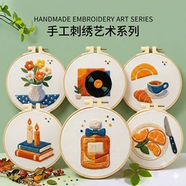 十字绣;钻石画、皮画;刺绣套件