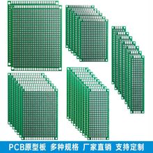 pcbԭ���·���f�ܰ嶴���匍���p�溸�Ӱ��·�崩�װ�2*8