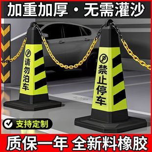 Rubber reflective plastic parking ice cream warning sign traffic do not prohibit parking parking isolation pier barricade other