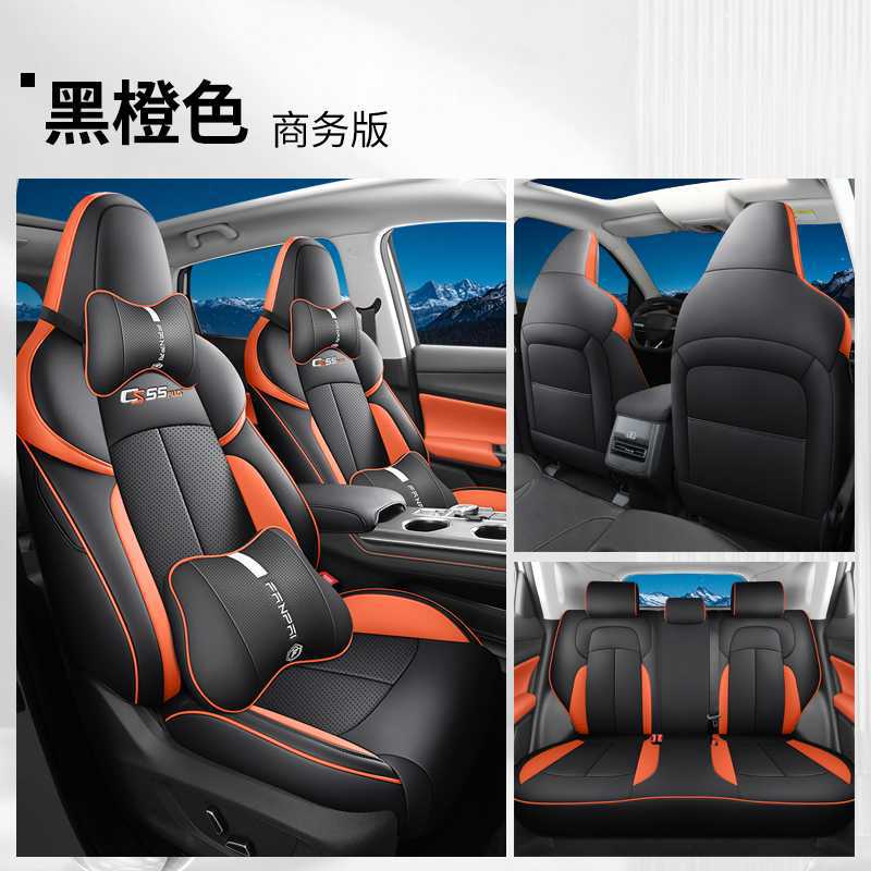 CS55plus Car | Changan Modelə uyğun (Original) oturacaq örtükləri - black